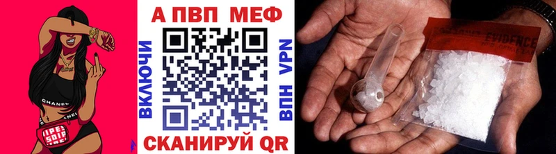 A PVP кристаллы  Баймак 