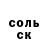 COCAIN Эквадор Giladon BS