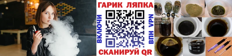 ГАШИШ hashish Баймак