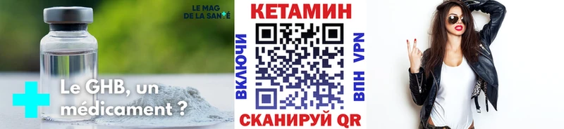 маркетплейс как зайти Баймак Кетамин ketamine