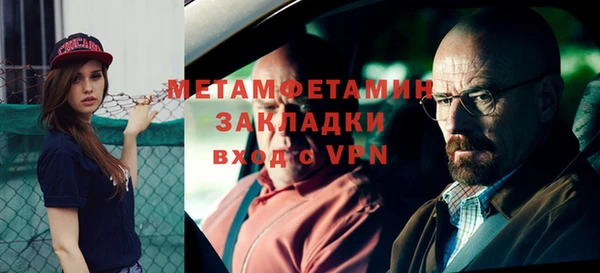 ГАЛЛЮЦИНОГЕННЫЕ ГРИБЫ Армянск