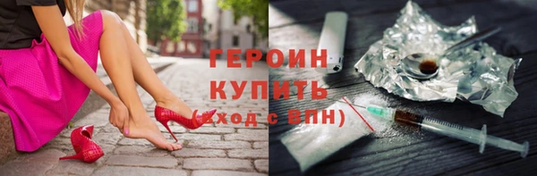 ГАЛЛЮЦИНОГЕННЫЕ ГРИБЫ Армянск