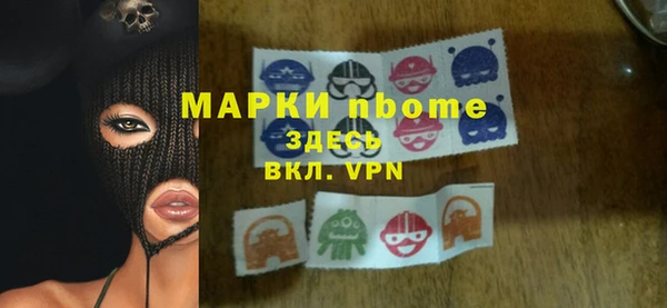 марки nbome Аркадак