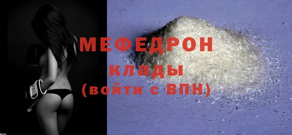 ГАЛЛЮЦИНОГЕННЫЕ ГРИБЫ Армянск