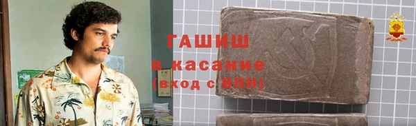 ГАЛЛЮЦИНОГЕННЫЕ ГРИБЫ Армянск