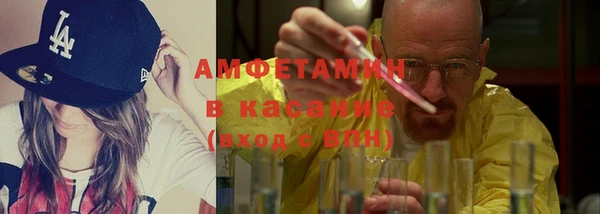 ГАЛЛЮЦИНОГЕННЫЕ ГРИБЫ Армянск