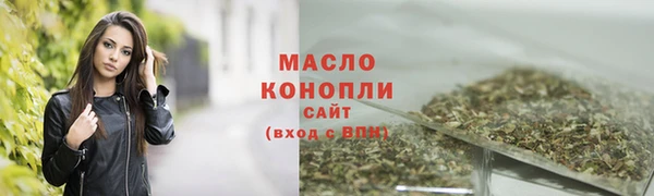 ГАЛЛЮЦИНОГЕННЫЕ ГРИБЫ Армянск