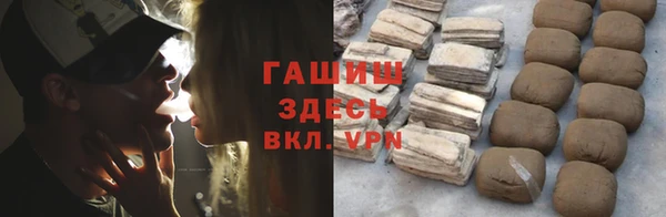 ГАЛЛЮЦИНОГЕННЫЕ ГРИБЫ Армянск