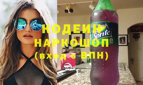 марки nbome Аркадак