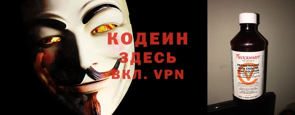 ГАЛЛЮЦИНОГЕННЫЕ ГРИБЫ Армянск