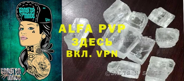 ГАЛЛЮЦИНОГЕННЫЕ ГРИБЫ Армянск