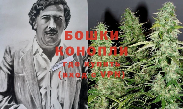 мескалин Сосновка
