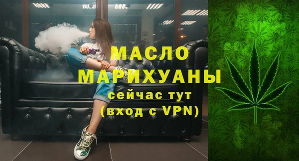марки nbome Аркадак