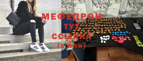 марки nbome Аркадак