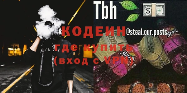 ГАЛЛЮЦИНОГЕННЫЕ ГРИБЫ Армянск