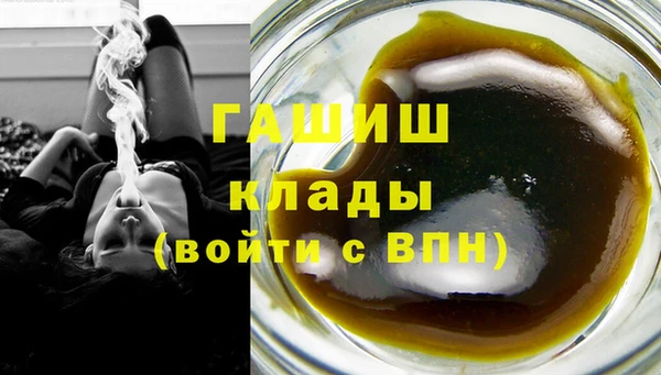 ГАЛЛЮЦИНОГЕННЫЕ ГРИБЫ Армянск