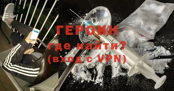 марки nbome Аркадак