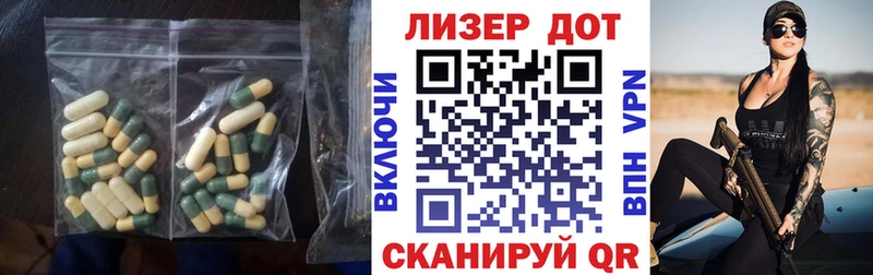 Лсд 25 экстази кислота Баймак