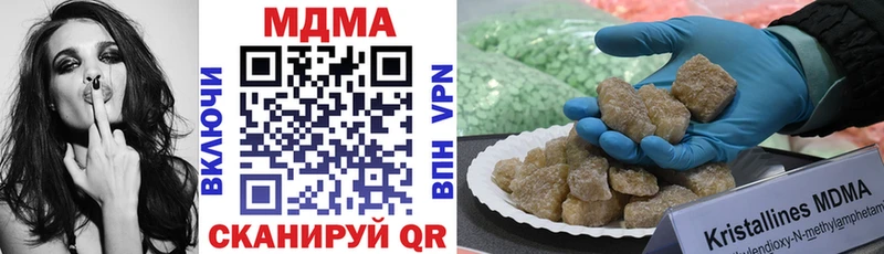 МДМА crystal Баймак