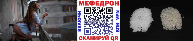Меф кристаллы Баймак