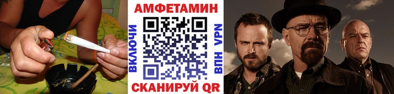 МЕТАМФЕТАМИН кристалл  Баймак 