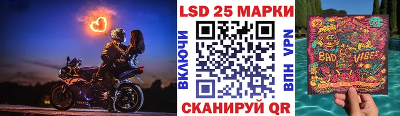 Марки N-bome 1,8мг  kraken ссылки  Баймак 