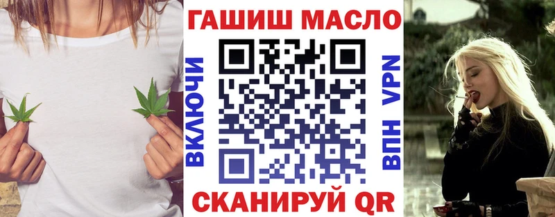 Дистиллят ТГК гашишное масло Баймак